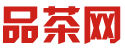 深圳南山品茶工作室